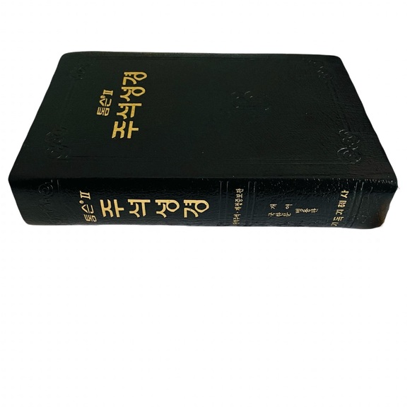 Korean Thompson Commentary Bible - Picture 2 of 16